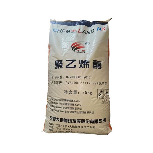 Buy cheap Pva Powder Polyvinyl Alcohol 2488 Particle Pva088-50 Viscosity High Foaming Special Purpose Adhesive from wholesalers