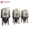 Buy cheap Industrial 2000l Beer Fermenter Large Beer Fermentation Tanks Stainless Steel from wholesalers