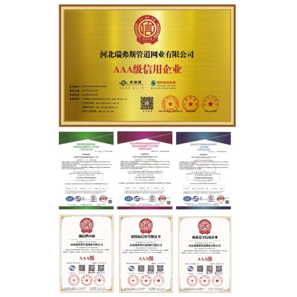 Welded Galvanized Concrete Weight Coating Mesh 2.0mm-2.7mm Wire Diameter