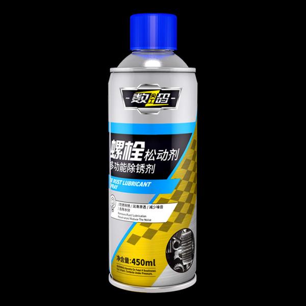 Buy cheap WD40 Equal Car Anti Rust Treatment Lubricant Spray from wholesalers