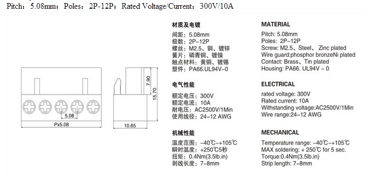 Plug-in RDHT508K-5.08 screw terminal block connector pluggable type