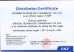 GUANGZHOU GOLD-KING SEALS TECHNOLOGY CO., LTD. Certifications