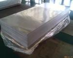 conductor application aluminum plate 6xxx series alloy aluminium sheet custom