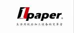Double Lane Tissue Log Saw Log Cutting Saw Width 45-110mm Adjustable