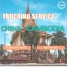 Buy cheap China Shipping Agent Freight Broker Railroad And Trucking from wholesalers