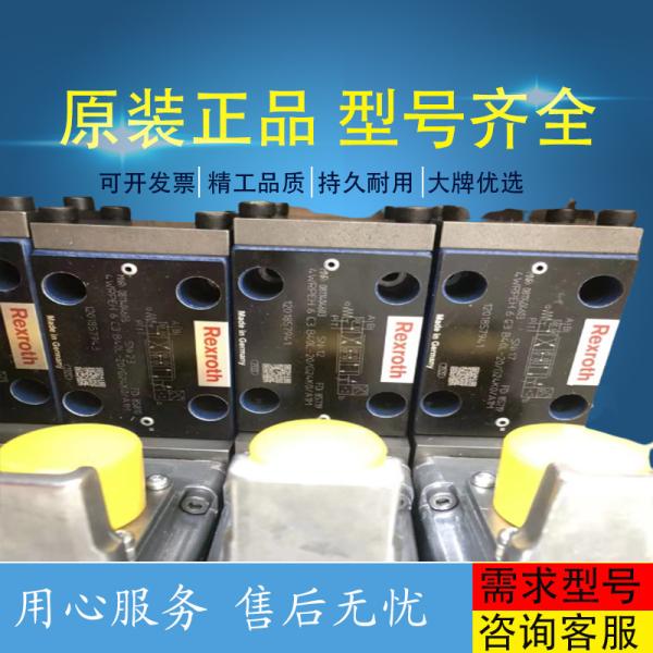 Buy cheap R902276900 A11VLO190DRS/11R-NZD12K84 HydraulicpumpforRexrothhigh-pressureexcavator from wholesalers