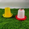 Buy cheap 1L Durable Livestock Feed Barrel For Modern Livestock Nutrition Needs from wholesalers