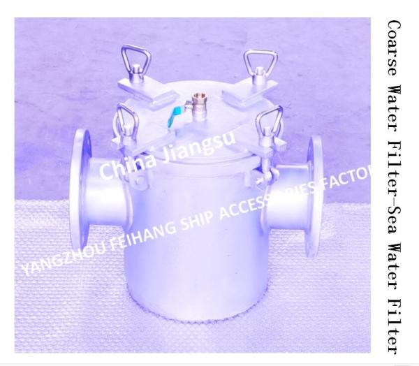 Buy cheap Sea Water Filter, Suction Coarse Water Filter AS100 CB/T497-1994 For Main Sea Water Pump Imported from wholesalers