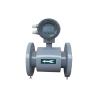 Buy cheap DN300 Mag Flowmeter Magnetic Flow Meter With Low Pressure Drop from wholesalers