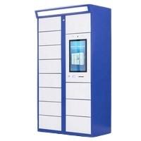 Buy cheap Central Control Keyless Electronic Parcel Locker For Supermarket from wholesalers
