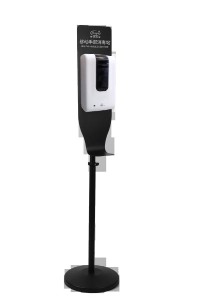 Buy cheap Office 4*1.05v 1L 150mm Stand Hand Sanitizing Station from wholesalers