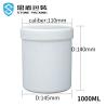 Buy cheap 112*140mm 1L Plastic Jerry Can from wholesalers