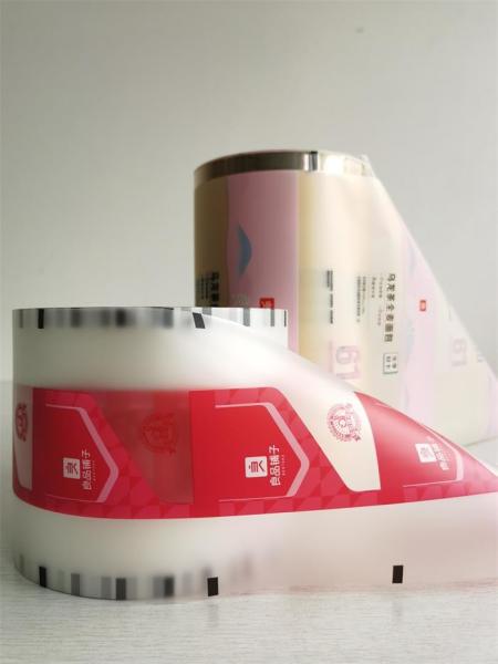 Buy cheap PP Recyclable Laminated Packaging Rolls Film Custom Printed For Snack Food from wholesalers