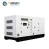 Buy cheap 250KW Natural Gas Generator from wholesalers