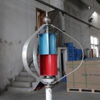 Buy cheap IP54 Q Wind Turbine 12V 24V 200W Vertical Wind Turbine Generator With Curved product