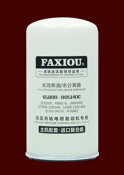 Buy cheap Diesel Truck Filters G5800-1105140C 108x210MM from wholesalers