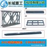 Buy cheap CB321(CB100) Bailey Film , Bailey bridge accessories from wholesalers