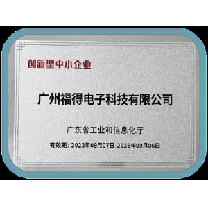 GUANGZHOU FUDE ELECTRONIC TECHNOLOGY CO.,LTD Certifications