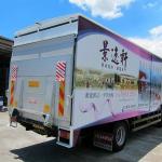 Durable 1500Kg Vehicle Tail Lift 2.3m Hydraulic Box Truck Lift Gate