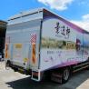 Buy cheap Durable 1500Kg Vehicle Tail Lift 2.3m Hydraulic Box Truck Lift Gate from wholesalers