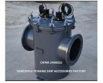 Marine Seawater Strainers model AS350 CB/T497-2012 Galvanized body carbon steel