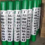 Flexible And Durable Butyl Rubber Waterproofing Membrane Self Adhesive For
