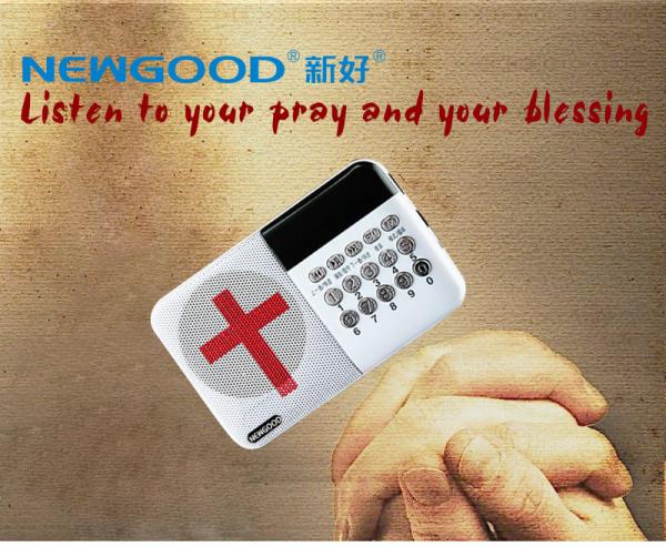 Buy cheap Orthodox Christianity usb speaker radio portable mini Memory card 8GB SD card music playing mp3 white color numbers from wholesalers