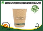 Recyclable Browm Kraft Double Wall Ripple Coffee Cup 8 Ounces For Hospital