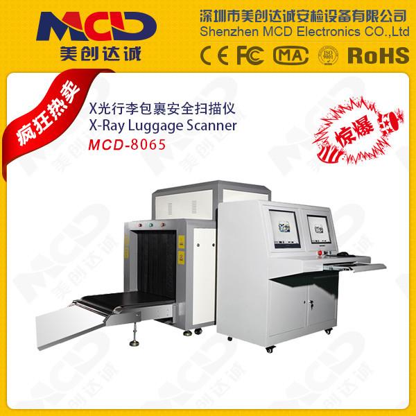 Buy cheap Energy Efficiency Design Conveyor X Ray Baggage Scanner from wholesalers