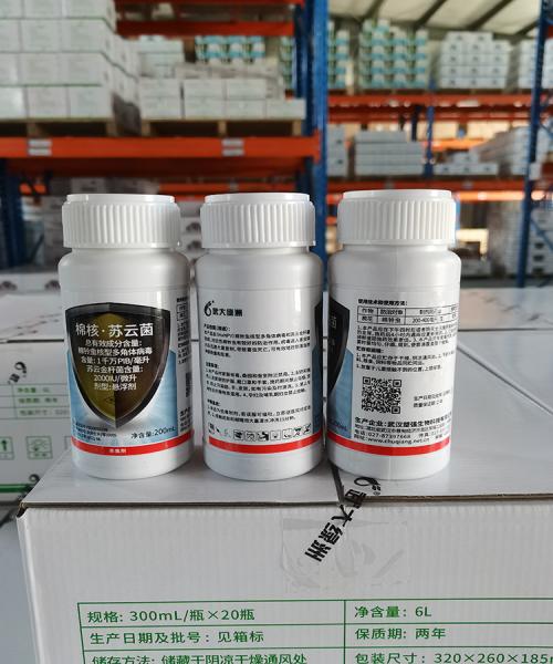 Buy cheap Efficient Broad Spectrum Bt Biological Insecticides HaNPV For Cotton Pests from wholesalers
