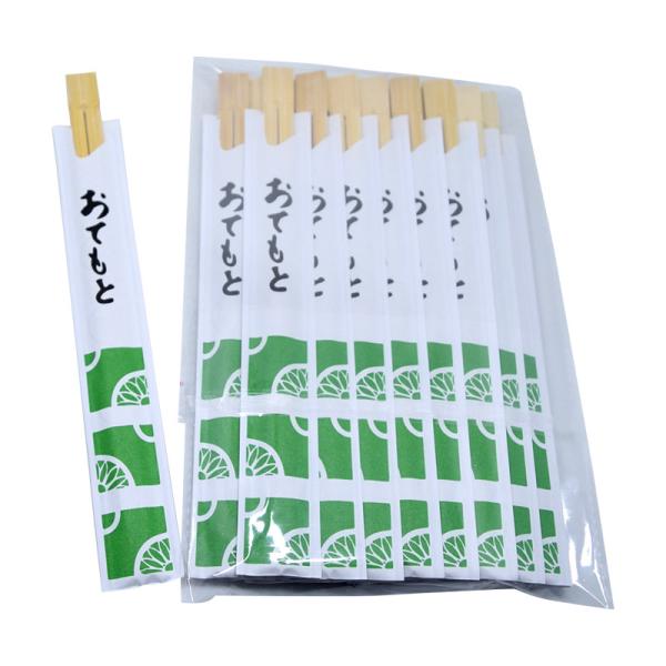 Buy cheap Natural Twin Japanese Bamboo Chopsticks 21cm 8" from wholesalers