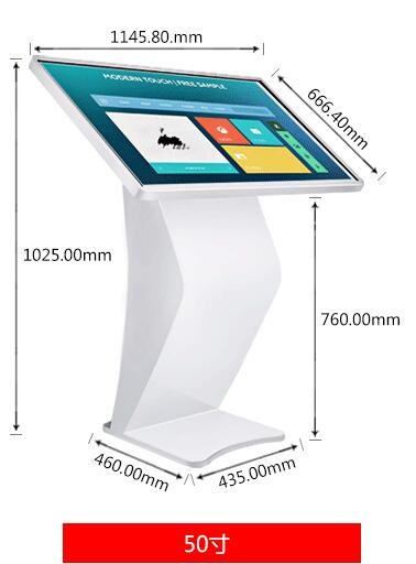49 Inch Capacitive Touch Screen Horizontal LCD Self Service Kiosk 16:9