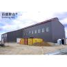 Buy cheap Q235 Q355B Large Metal Sheds Workshops Painted Surface Treatment from wholesalers