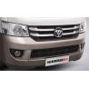 Buy cheap 2seats 5.34m Pure Electric Long Axle Flat Top Closed Truck 41.86kwh Battery 227km Range from wholesalers