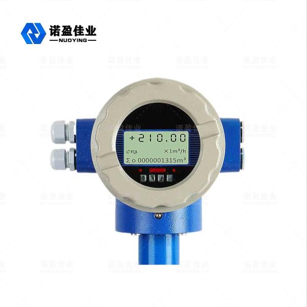 Buy cheap SS316 Electrode material Insertion Type Waste Water Magnetic Flow Meter Powered Plug-in Electromagnetic Flowmeter from wholesalers