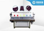 Buy cheap Shima Fully Jacquard Sweater Flat Knitting Machine from wholesalers