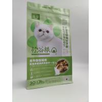 Buy cheap metalized ISO22000 Resealable Pet Food Packaging Bag Flat Bottom With side product