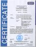 Shenzhen HRD SCI&TECH CO.,Ltd Certifications
