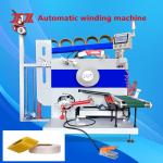 Buy cheap Plastic Extruder PP Strapping Winding Machine Automatic Winding Machine PLC Control System from wholesalers