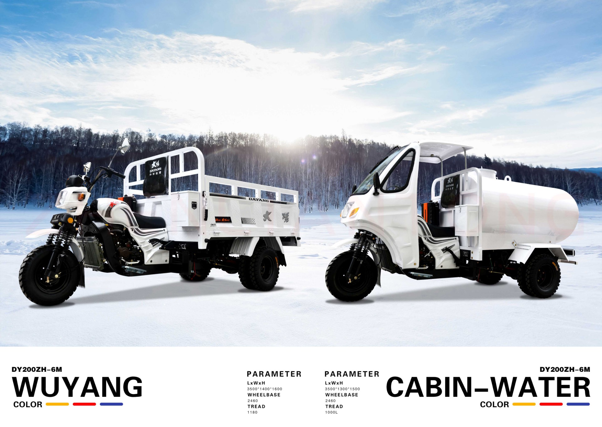 2021 Semi Cabin Motorized Cargo Tricycle 300cc with Integral Booster Drum Rear-Axle