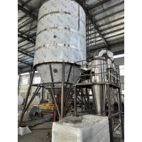Buy cheap Blood Cell Plasma Spray Dryer Machine product