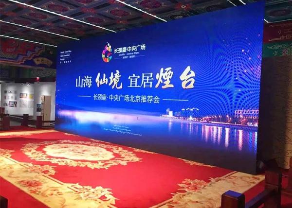Buy cheap Full Color 3mm 576 X576mm Indoor Rental LED Screen from wholesalers