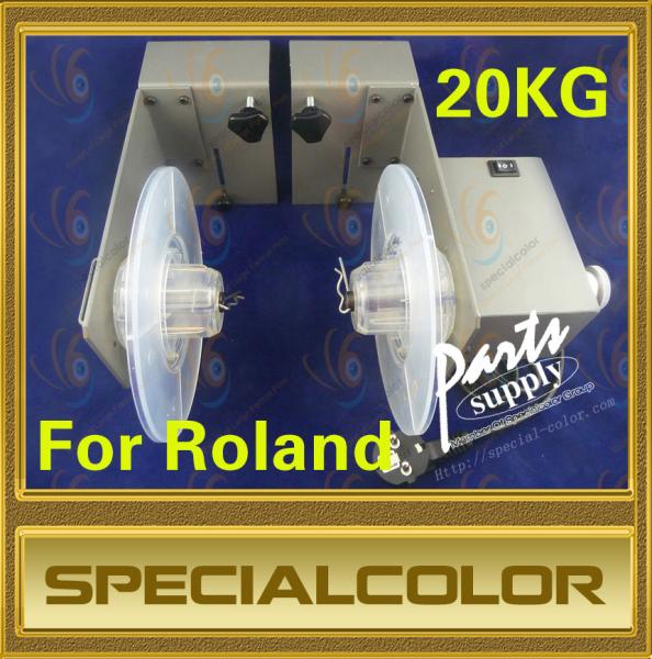 Buy cheap Printer Take Up Device For Roland Printers from wholesalers