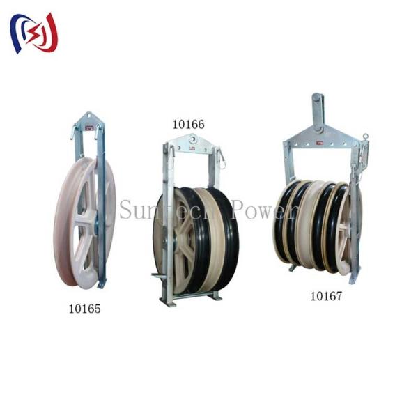 Buy cheap 1040 Series Stringing Block Customized Overhead Transmission Line Tools from wholesalers
