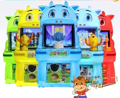 US PLUG Arcade Machine Kids Double Shooting Game Machine For Children Coin Prize Out Machine