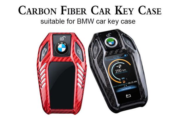 Buy cheap BMW Intelligence Control Dustproof Carbon Fiber Car Key Case from wholesalers