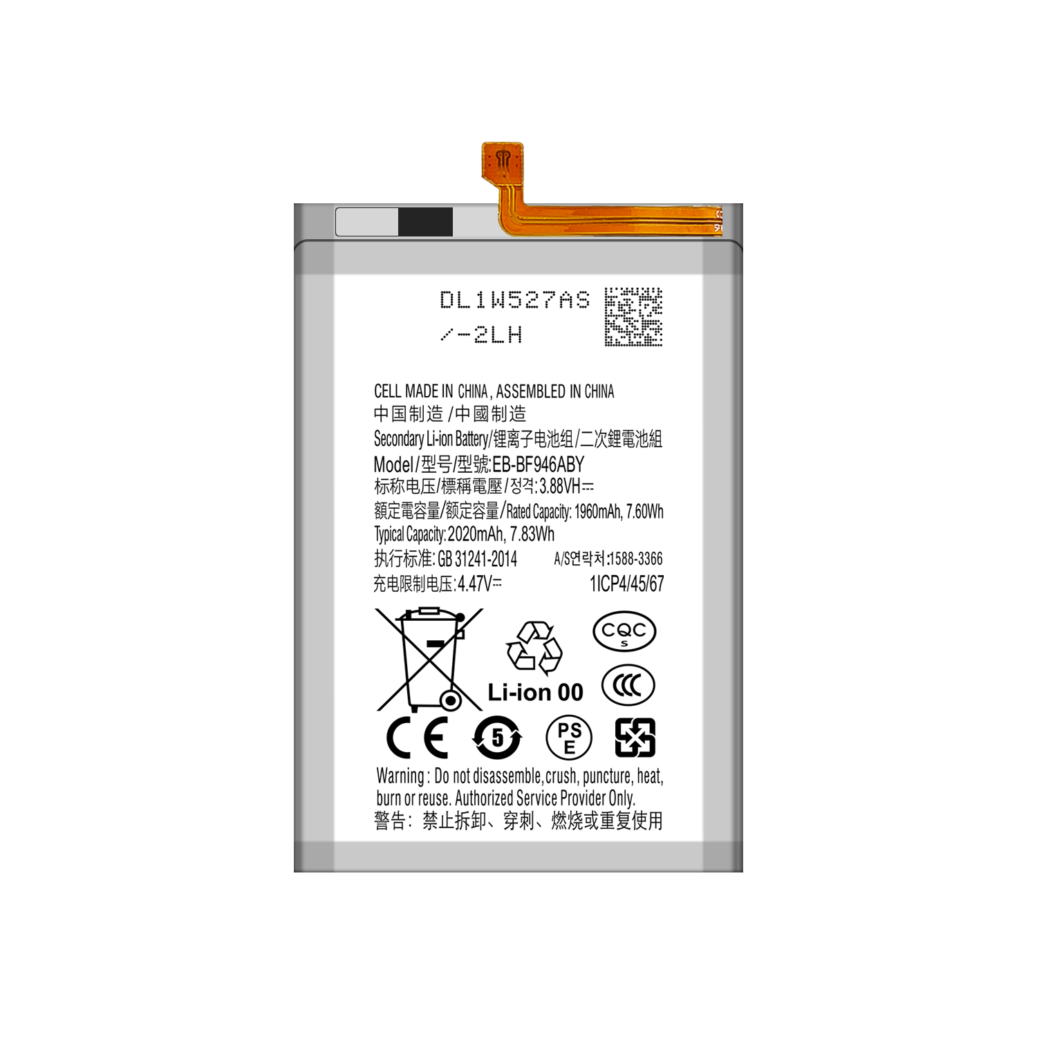 2020mAh 4.47V Double IC Protection Lithium Polymer Battery EB-BF946ABY EB-BF947ABY for Galaxy Z Fold5S M-F946B SM-F946U