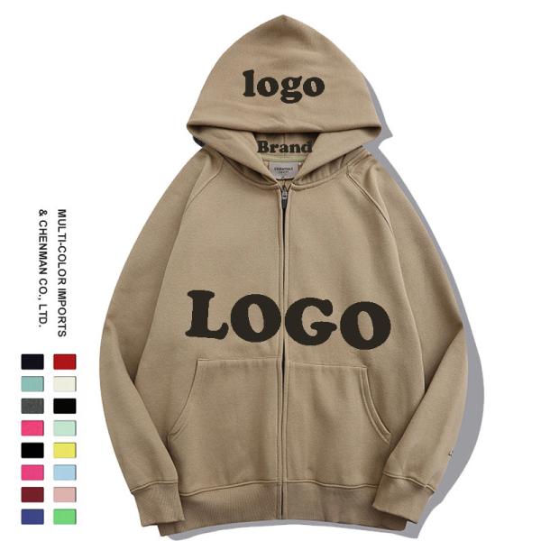 Buy cheap Full Zip Up Hoodie Sweatshirt Brown Blank Plain 100% Cotton Oversized from wholesalers