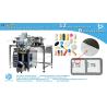 Buy cheap Medicine capsules tablets counting mixing packaging machine from wholesalers