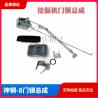Buy cheap SK320-6 Excavator Wear Parts OEM LQ13E01072P2 Cab Door Lock from wholesalers